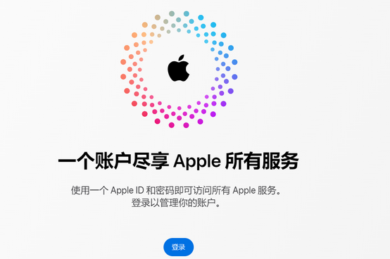 林周iPhone维修中心分享iPhone下载应用时重复提示输入账户密码怎么办 