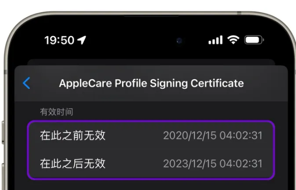 林周苹林周果维修网点分享为什么屏蔽iOS更新会失效
