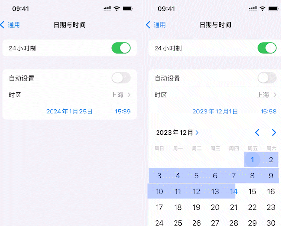 林周苹林周果维修网点分享为什么屏蔽iOS更新会失效