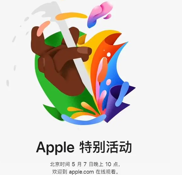 林周林周ipad维修服务点分享新款iPad Pro和iPad Air要来了