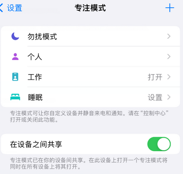 林周iPhone维修服务分享可在指定位置自动切换锁屏墙纸 