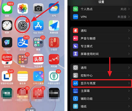 林周苹果15换屏服务分享iPhone15屏幕常亮怎么办 