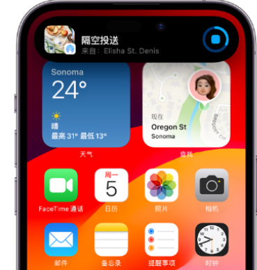 林周apple维修服务分享两台iPhone靠近即可共享照片和视频 