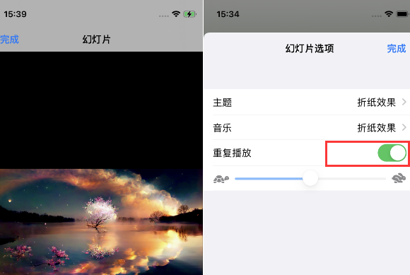 林周苹果14维修店分享iPhone14相册视频如何循环播放