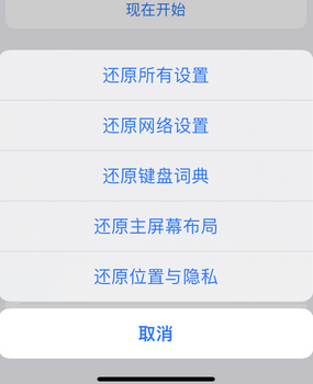 林周apple服务站点分享iPhone上个人热点丢失了怎么办