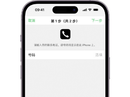 林周apple维修店分享如何通过iCloud网页查找iPhone位置