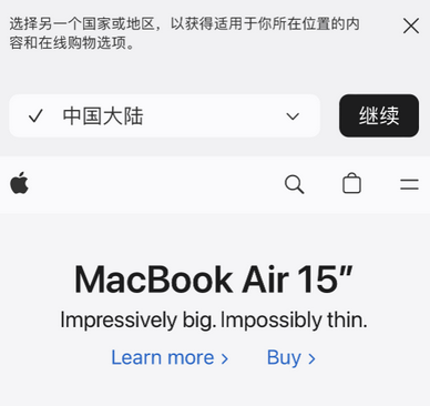 林周apple授权维修如何将Safari浏览器中网页添加到桌面