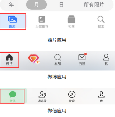 林周苹果换屏维修分享iPhone屏幕上出现方块按钮如何隐藏 