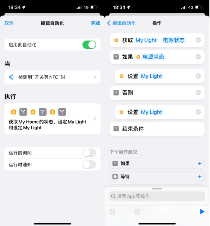 林周苹果14服务点分享iPhone14中NFC功能的使用场景及使用方法 