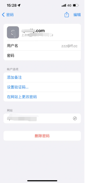 林周苹果14服务点分享iPhone14忘记APP密码快速找回方法 