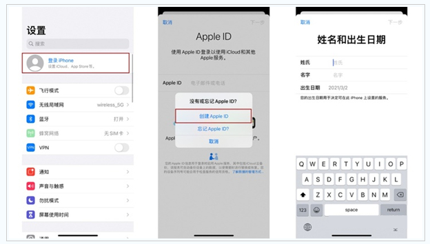 林周苹果维修网点分享:Apple ID有什么用?新手如何注册iPhone14 ID? 