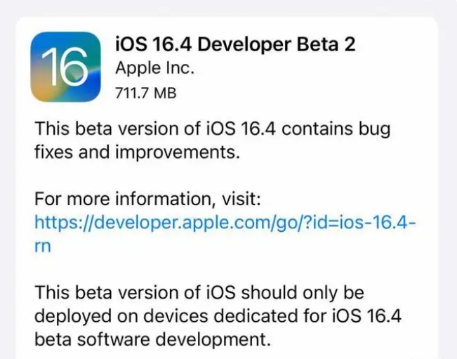 林周苹果手机维修分享：iOS16.4 Beta2升级建议 