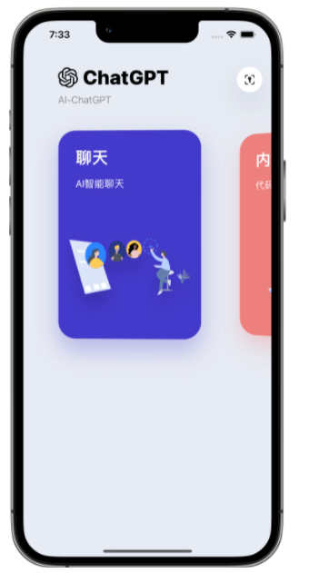 林周苹果手机维修分享iPhone14怎么使用ChatGPT 