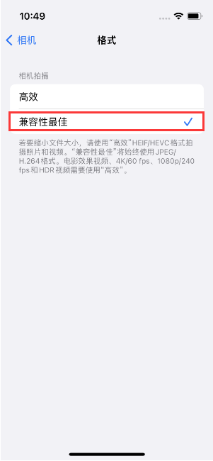 林周苹果14维修店分享iPhone14相机拍照不清晰，照片发黄怎么办 