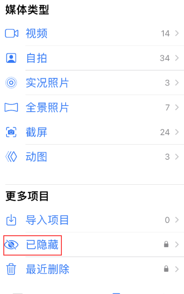 林周苹果手机维修分享iOS 16 使用技巧：在 iPhone 上保护个人隐私安全 