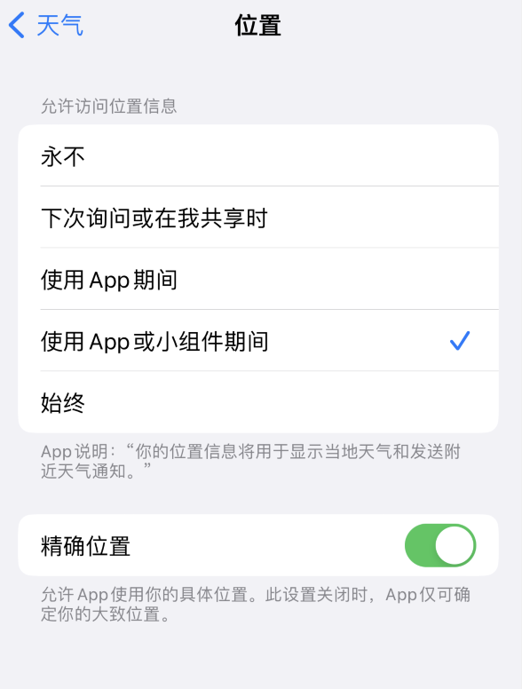 林周苹果服务网点分享你会去哪购买iPhone手机？如何鉴别真假 iPhone？ 