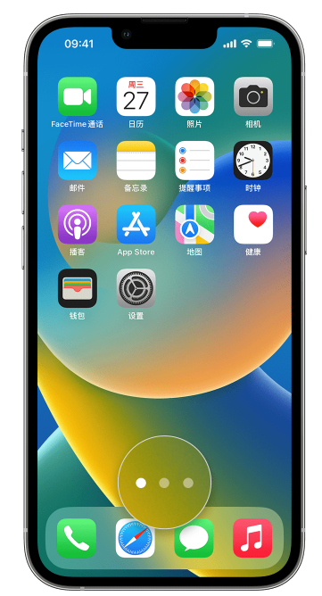 林周苹果手机维修分享iPhone 已安装的应用不见了怎么办 