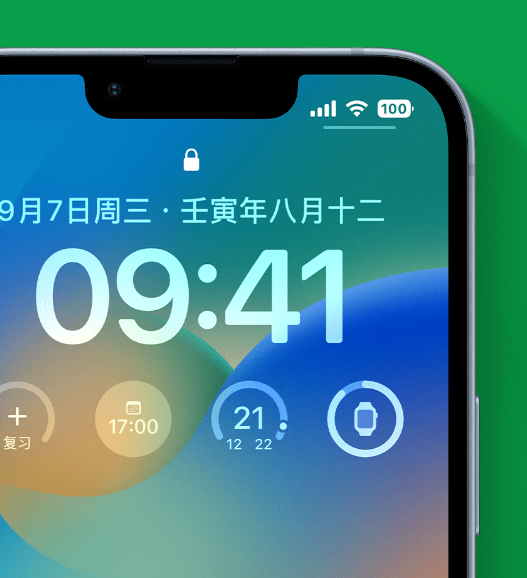 林周苹果手机维修分享官方推荐体验这些 iOS 16 新功能 