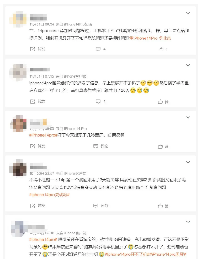林周苹果14维修分享iPhone 14 Pro无法开机、黑屏怎么办 