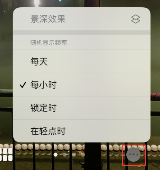 林周苹果手机维修分享iOS 16 小技巧：锁定屏幕支持随机切换指定照片 