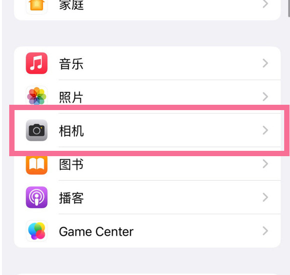 林周苹果手机维修分享升级iOS16后iPhone自拍照片反了怎么办 