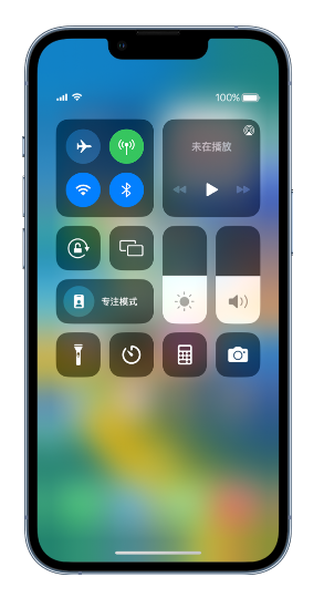 林周苹果14维修分享 iPhone 14 个性化设置：让它成为你的专属设备 
