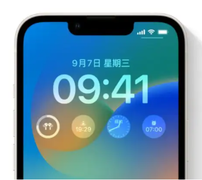 林周苹果手机维修分享iOS16锁屏时间字体修改教程 