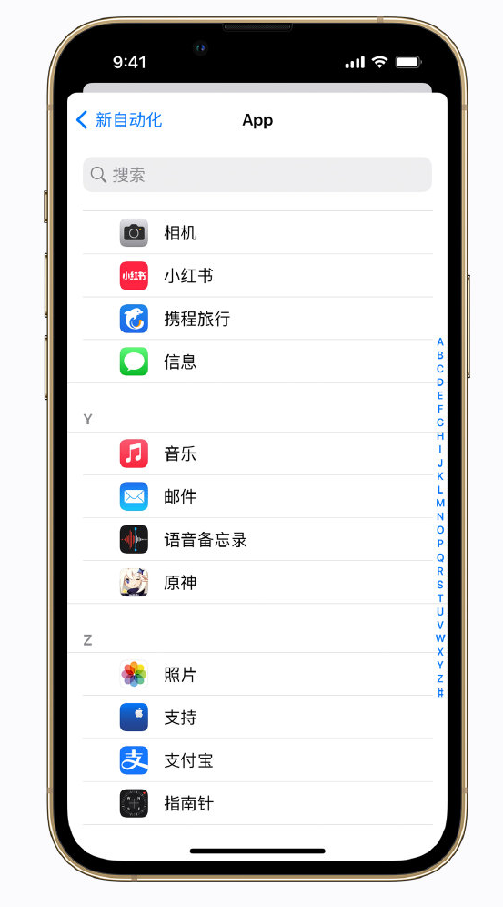 林周苹果手机维修分享iPhone 实用小技巧 