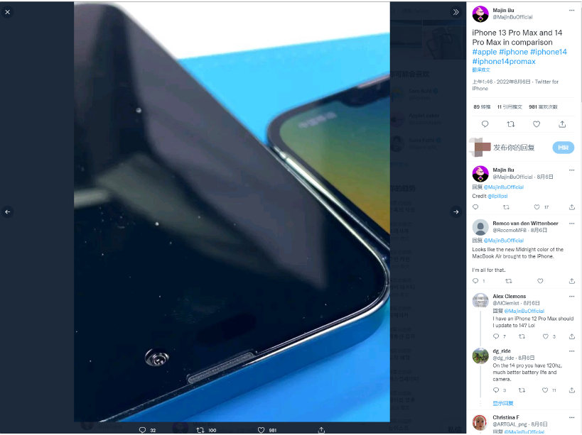 林周苹果14维修分享iPhone 14 Pro Max 与 iPhone 13 Pro Max有哪些不同 