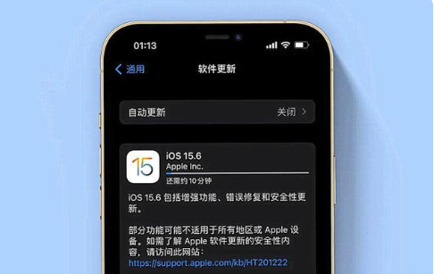 林周苹果手机维修分享iOS 15.6续航怎么样 