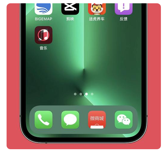 林周苹果手机维修分享iOS15.6正式版解决了哪些问题 