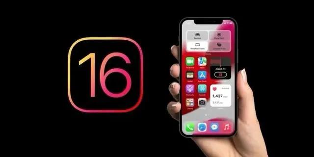 林周苹果手机维修分享旧iPhone升级iOS 16后哪些功能不能用 