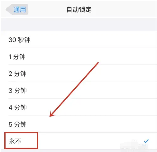 林周苹果14维修分享iPhone 14有常亮屏功能吗 