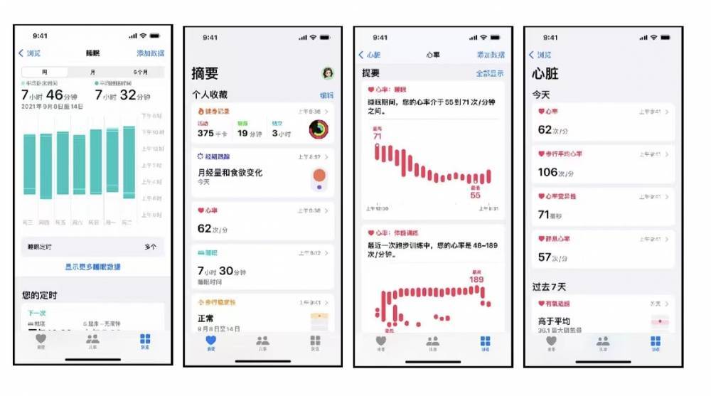 林周苹果手机维修分享iPhone实用功能汇总 