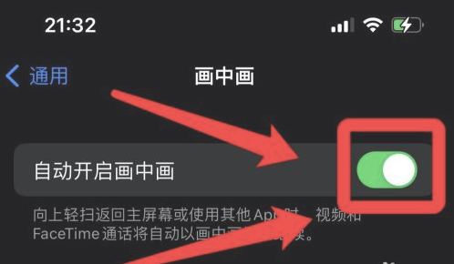 林周苹果13维修分享iPhone 13分屏方法 