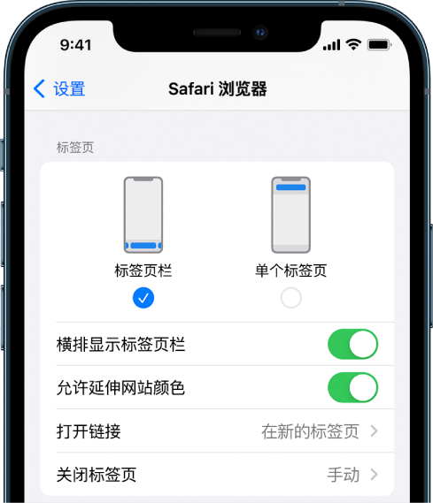 林周苹果手机维修分享iOS 15 使用技巧 
