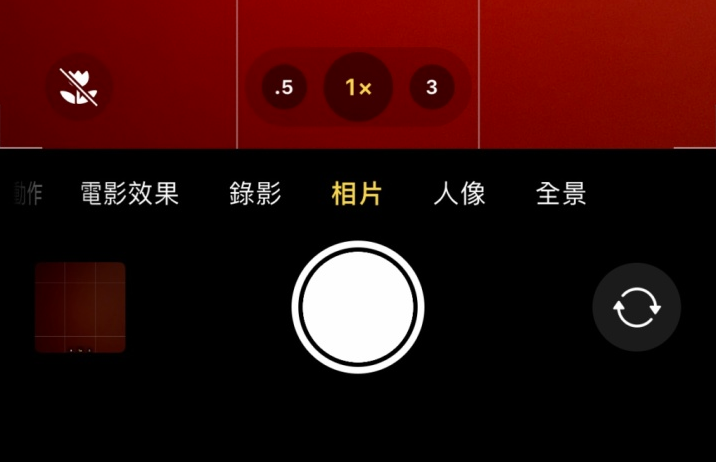林周苹果13维修分享 iPhone 13 Pro 系列中拍摄和控制微距照片和视频 