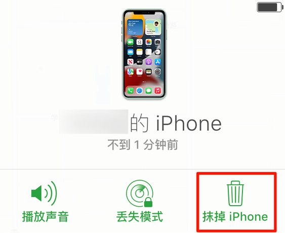 林周苹果手机维修分享iOS 15 中值得注意的重要功能 