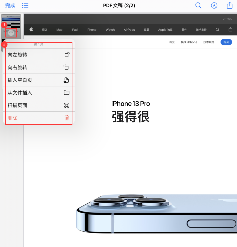 林周苹果手机维修分享iOS 15 小技巧 