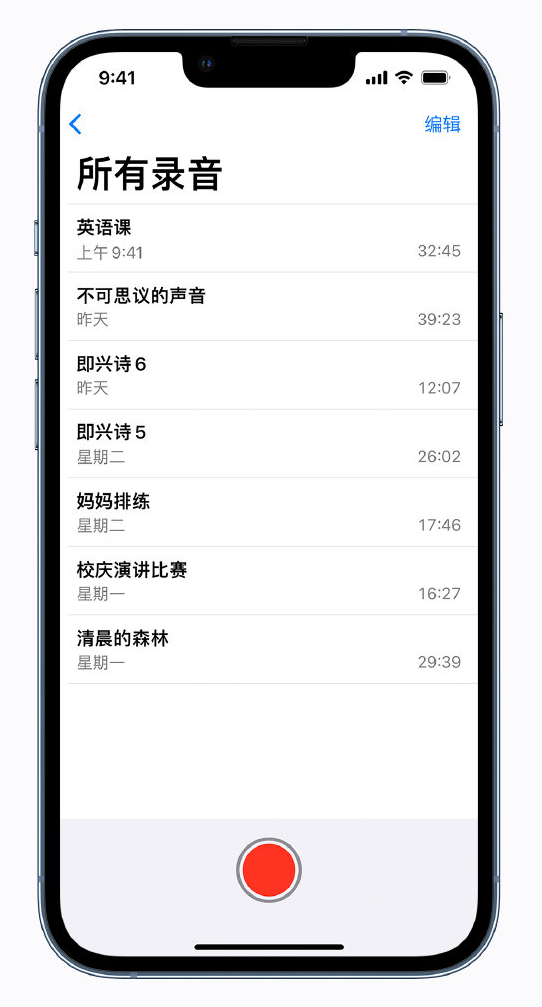 林周苹果手机维修分享最新屏蔽 iOS 16 更新描述文件已发布 