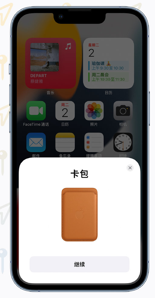 林周苹果手机维修分享iOS 15 “查找”应用有哪些改进 