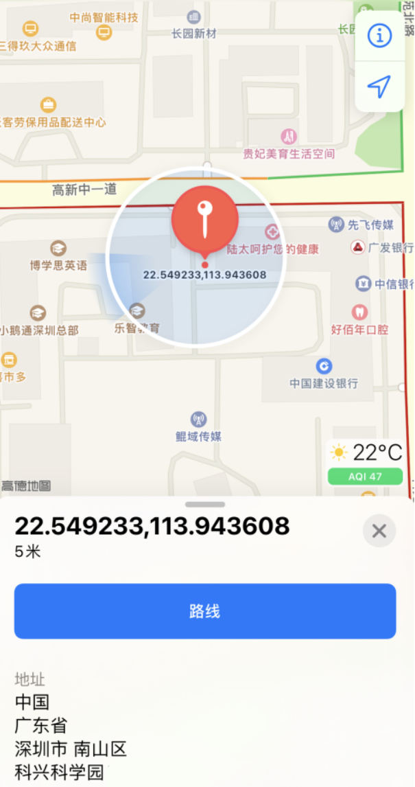 林周苹果手机维修分享iPhone 小技巧 