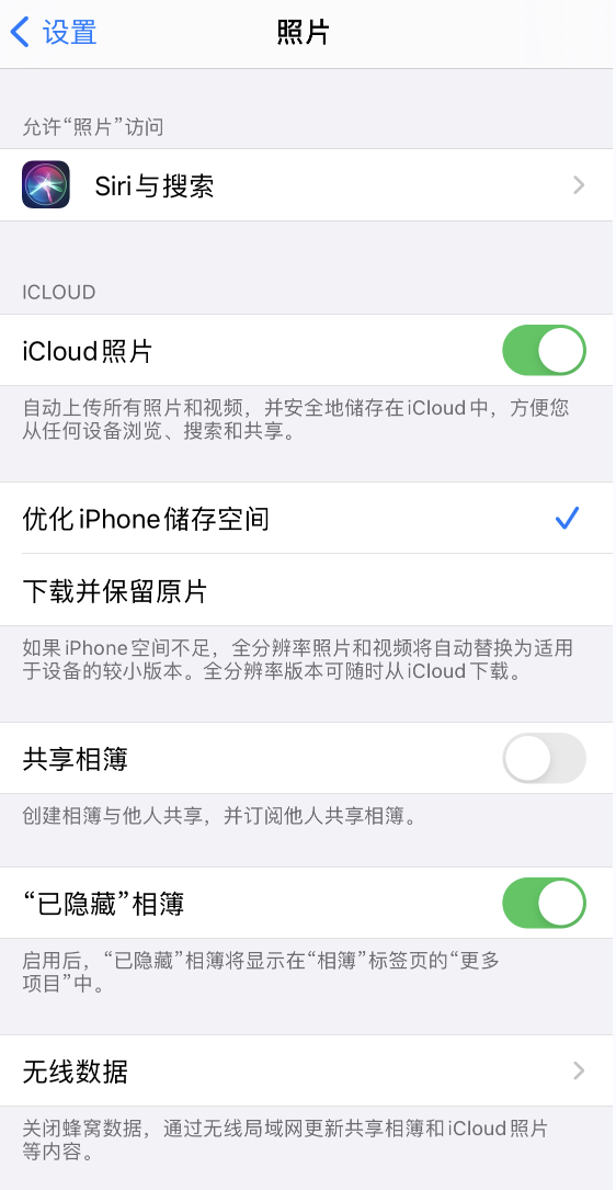 林周苹果13维修分享iPhone 13 打开照片时先模糊后清晰是什么原因 