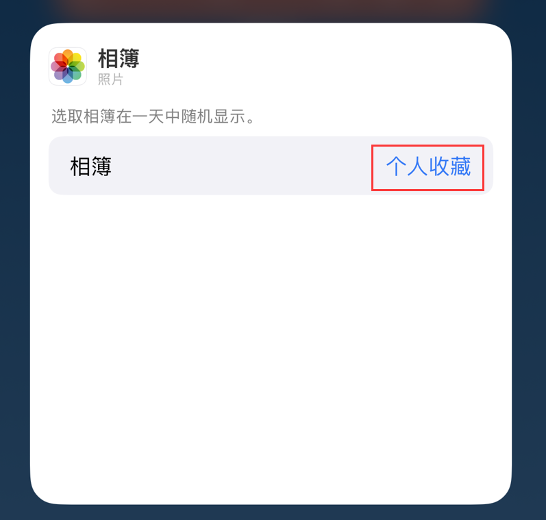 林周苹果手机维修分享iOS 17 小技巧 