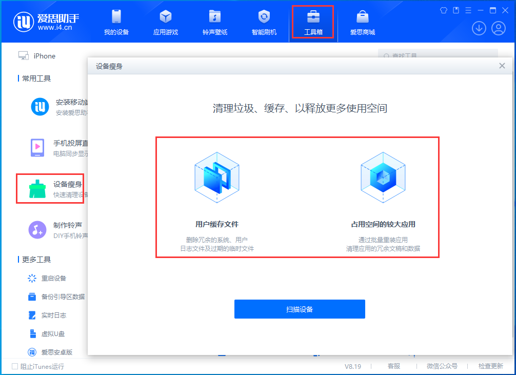 林周苹果手机维修分享关于iPhone存储空间的一些疑问 