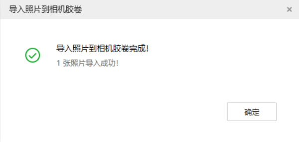 林周苹果手机维修分享如何将照片导入到 iPhone 13 