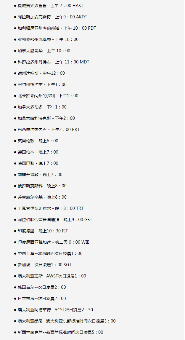 林周苹果手机维修分享如何在线观看苹果的iPhone 13发布会 