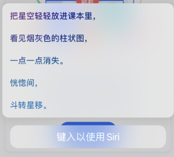 林周苹果手机维修分享iPhone 新技巧 