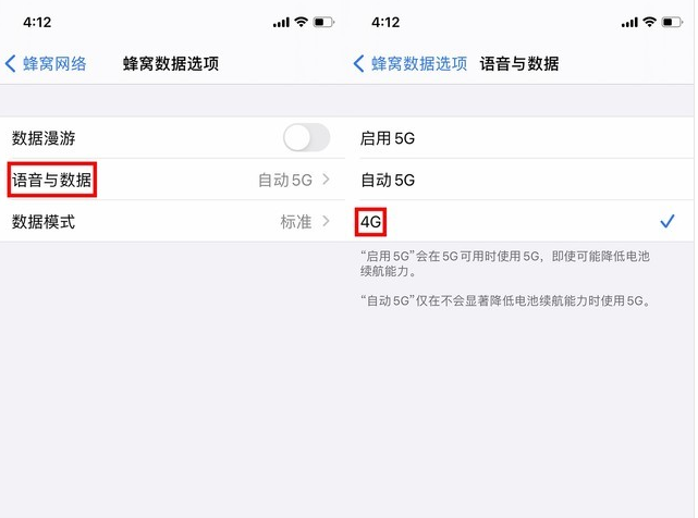 林周苹果手机维修分享iPhone使用5G更耗电吗 