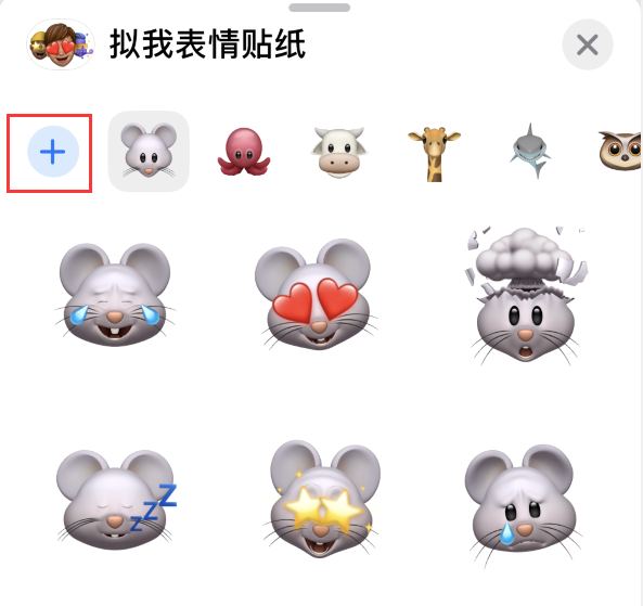 林周苹果手机维修分享iPhone 12 小技巧 